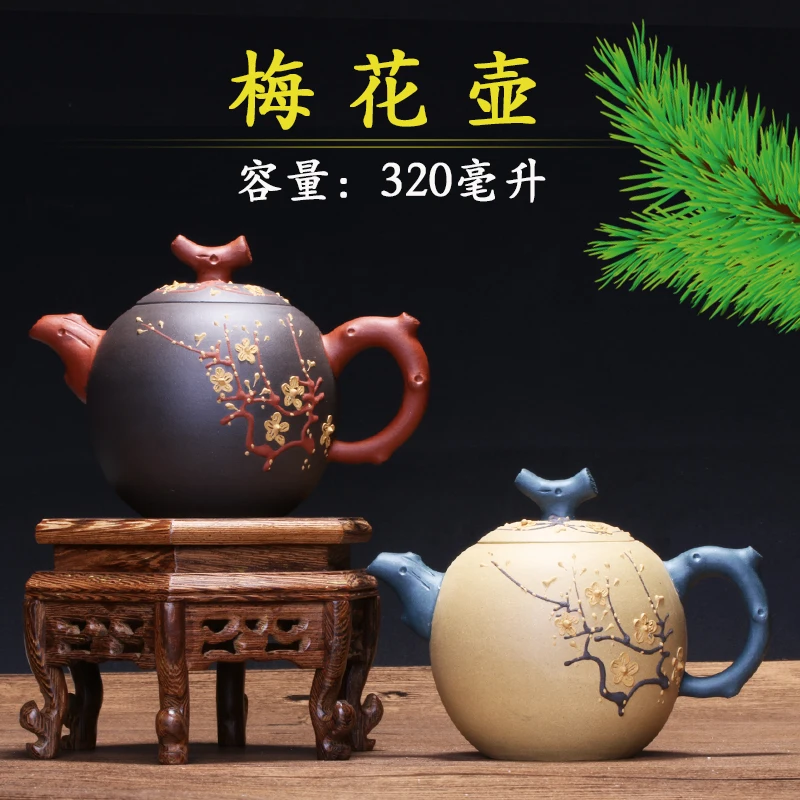 

2018 Genuine full handmade Zisha teapot Yixing teapot original mine purple mud 320cc (with certificate)