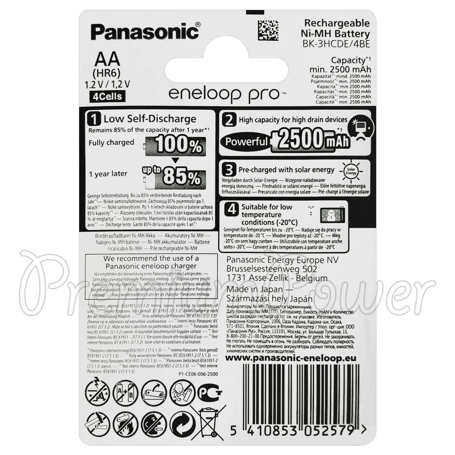 Аккумулятор Panasonic Eneloop Pro 2500 Купить