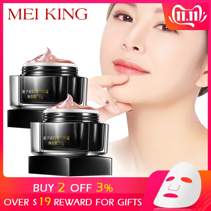 MEIKING крем для лица мощный против морщин старения дневной отбеливающий пептиды