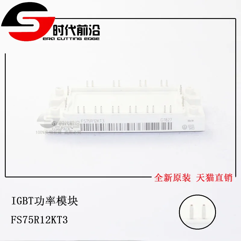 

Fs75r124 _ B15 IGBT 75A1200V