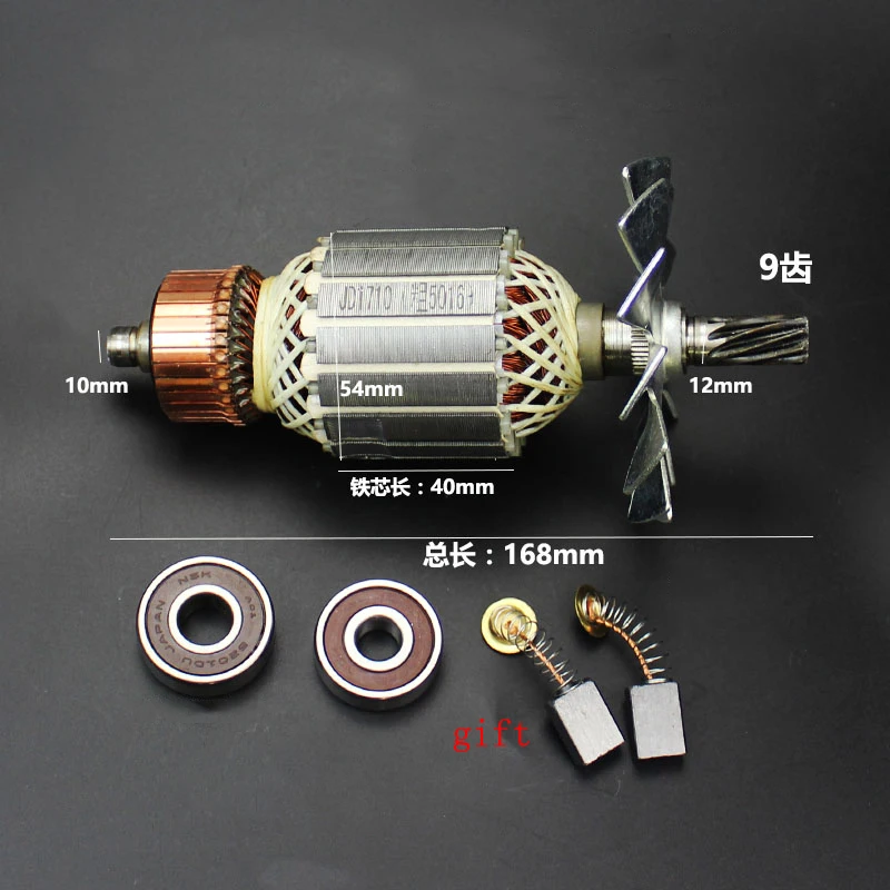 Роторный якорь для электрической цепной пилы Makita 5016 5016B 6018 роторный с зубчатым
