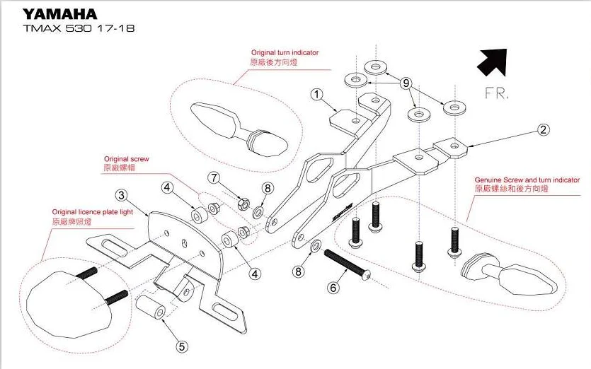 Кронштейн для заднего номерного знака мотоцикла YAMAHA T MAX 530 TMAX TMAX530 2017 2018|Номерной