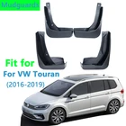 Брызговики для Volkswagen VW Touran 2016 2017 2018 2019 MK2 MK1 2003-2015