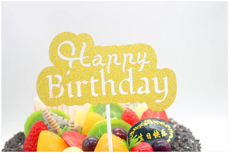 Разноцветный Топпер для торта С Днем Рождения флаги Блестящий картон дня