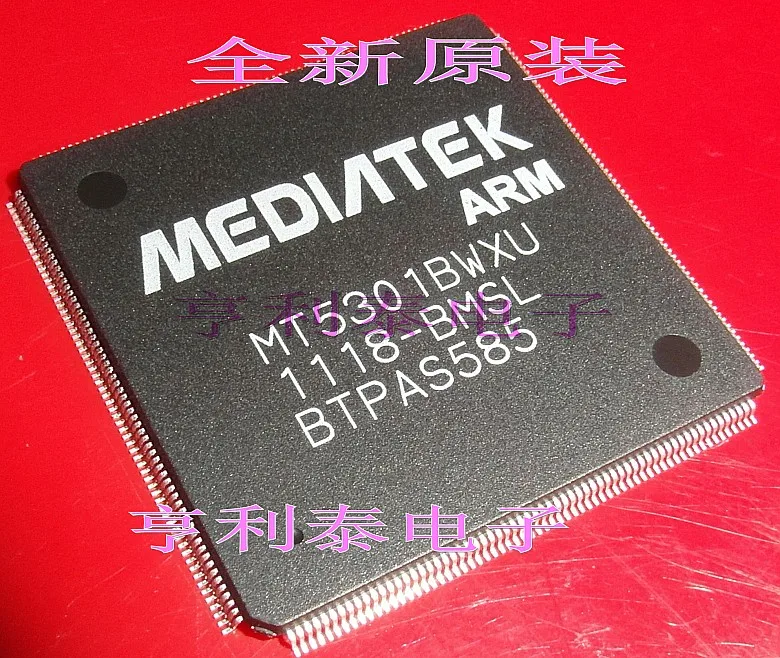 

MT5301BWXU MT5301BWXU-BMSL