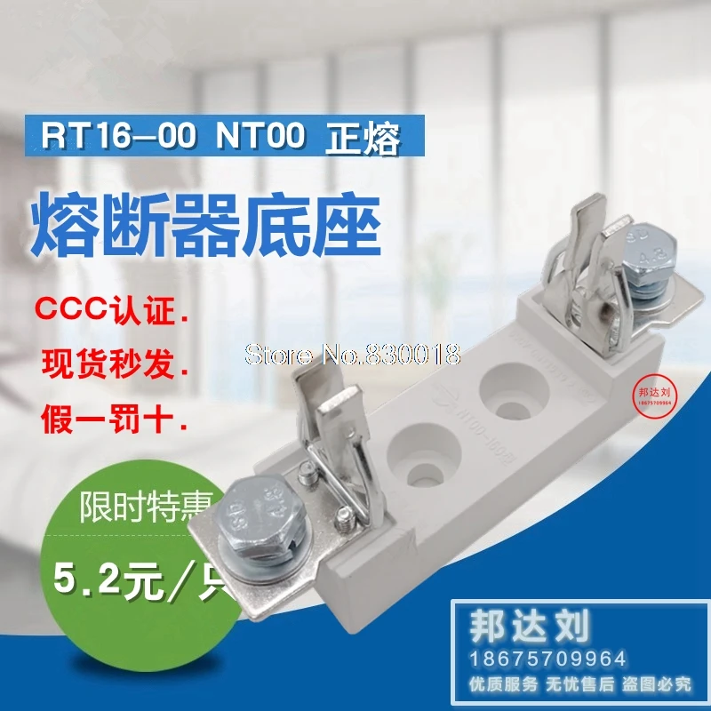 

NT00-Base Масахиро Ножи в форме сердца с контактными вставками Тип гнездо предохранителя нтоо NT00 RT16-00 является Melting-10pcs/лот