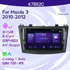Автомобильный мультимедийный плеер на Android 11 RDS DSP для Mazda 3 BK Mazda3 2004-2012, Авторадио с GPS-навигацией, камерой, Wi-Fi, IPS экраном, стерео