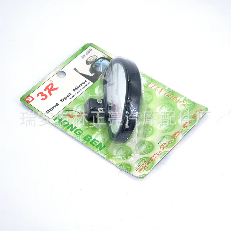 

Fit for New car rearview mirror professional production of various parts