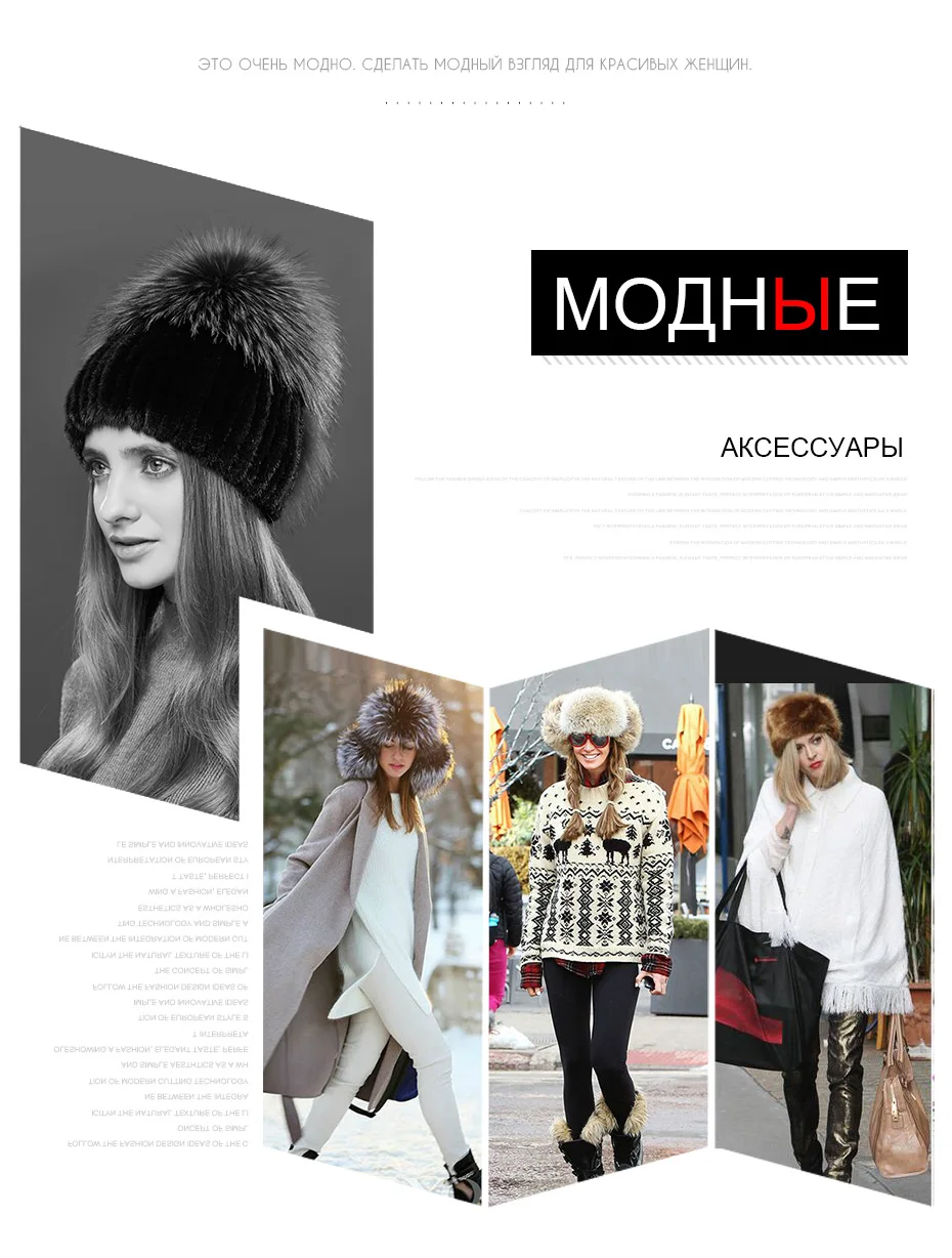 ENJOYFUR зимние теплые меховые шапки женские Вязаные норковые шапки ткачество с лисьим мехом Новая мода