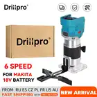 Беспроводной электрический бесщеточный триммер, 6 скоростей, ручная гравировка, долбежная резьба, обрезка, деревообрабатывающий фрезерный станок для Makita с аккумулятором 18 в