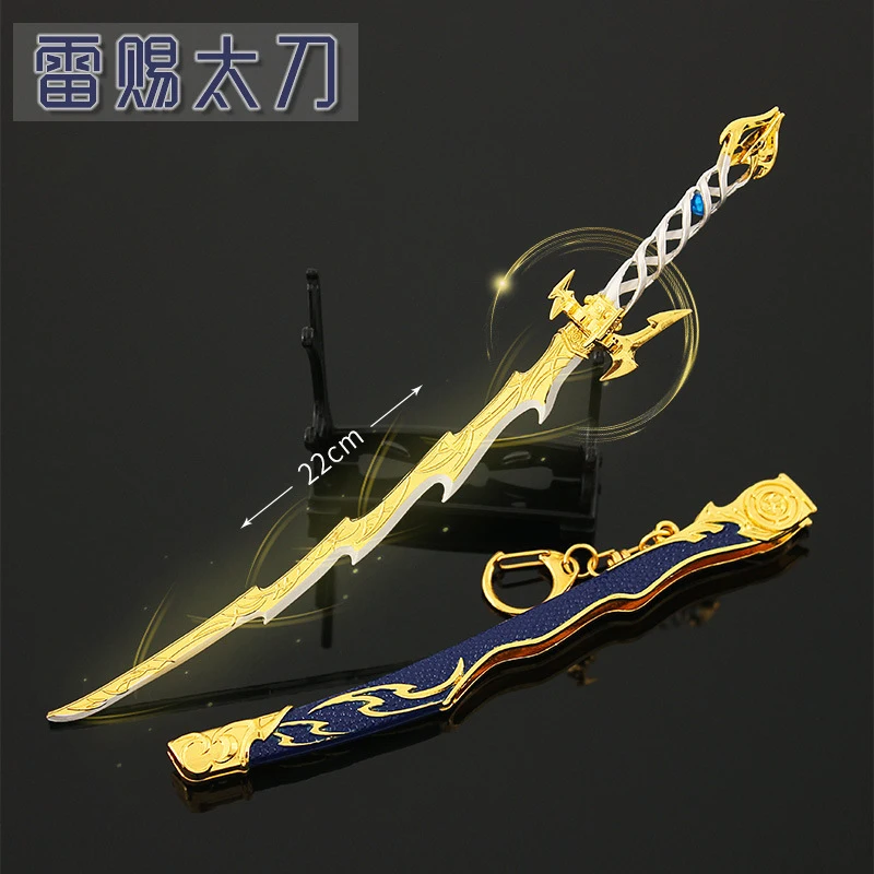 Нож из легированного сплава Naraka: Bladepoint Leici катана игрушечное оружие декоративная