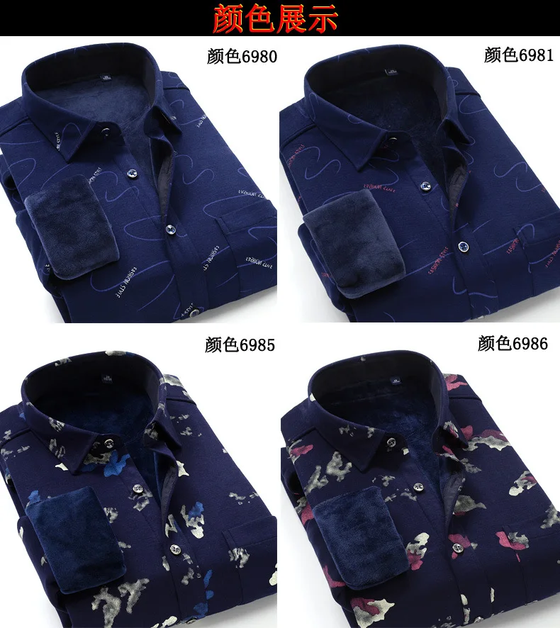 6XL 7XL 8XL 9XL 10XL плюс размер мужские повседневные фланелевые рубашки с длинными рукавами рубашки мужские s деловые свободные рубашки мужские качественные
