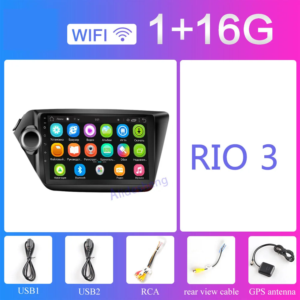 1G RIO3 Android 2G Оперативная память 32G Встроенная память Автомобиль Радио мультимедийный проигрыватель навигации gps для KIA RIO 3 4 2010 2011 2012 2013 - Цвет: 1G RIO3