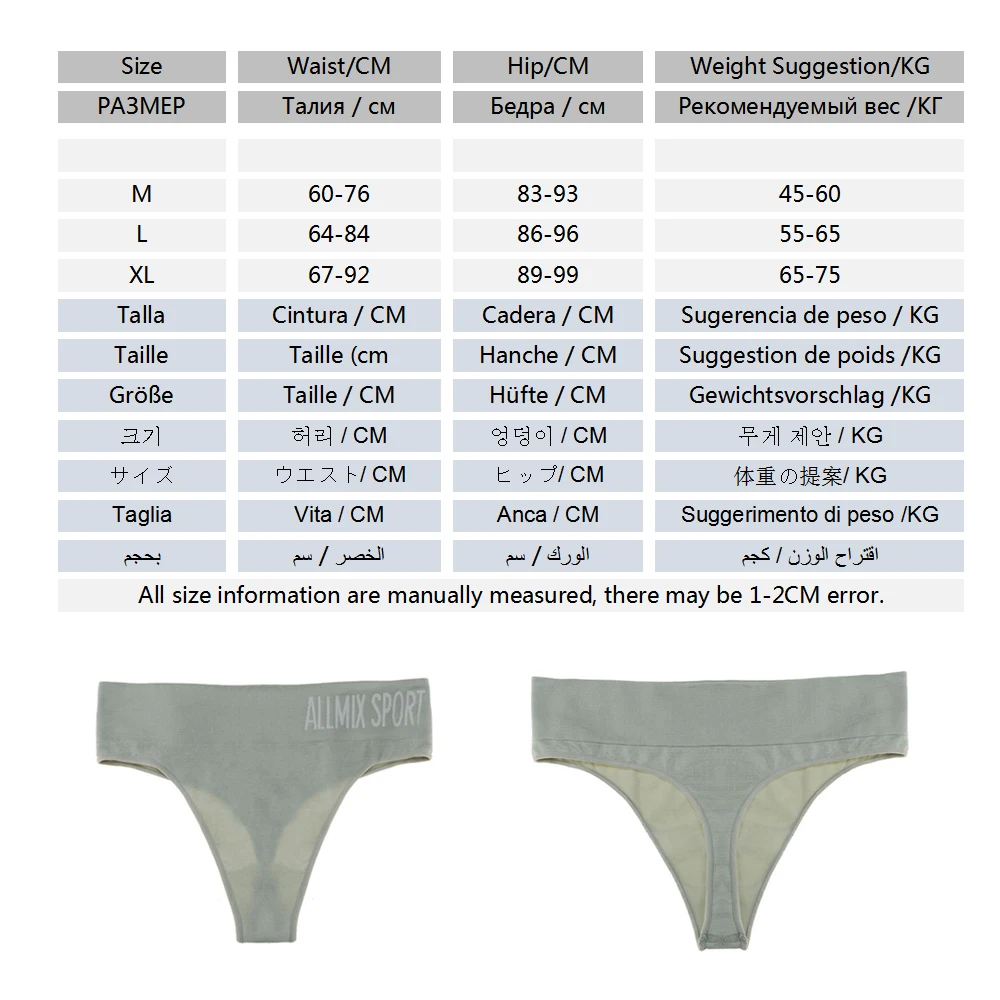 2020 новый сексуальный Для женщин спортивные трусы нижнее белье бесшовный