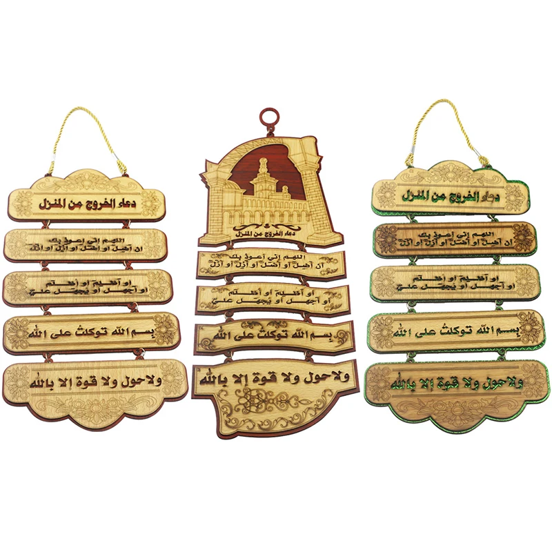 

Wooden Hanging Ornament Islamic Eid Mubarak Ramadan Gurban Festival Home Decoration Crafts Gift Party Decor