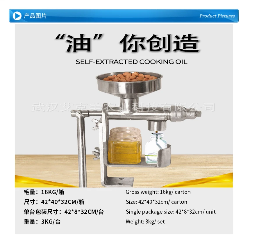 Ручной экстрактор масла машина для прессования арахиса/ореха пресс масла|Детали