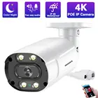 IP-камера видеонаблюдения H.265 8 Мп, 2 канала, с датчиком движения, POE, 4K, для улицы