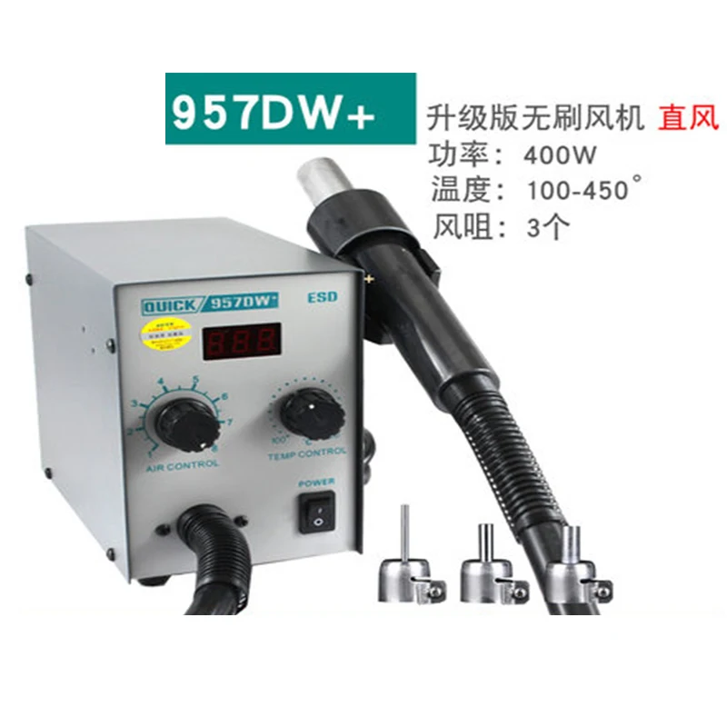 1 шт. светодиодный дисплей Регулируемый тепловой фен с винтовым ветром 580 Вт SMD