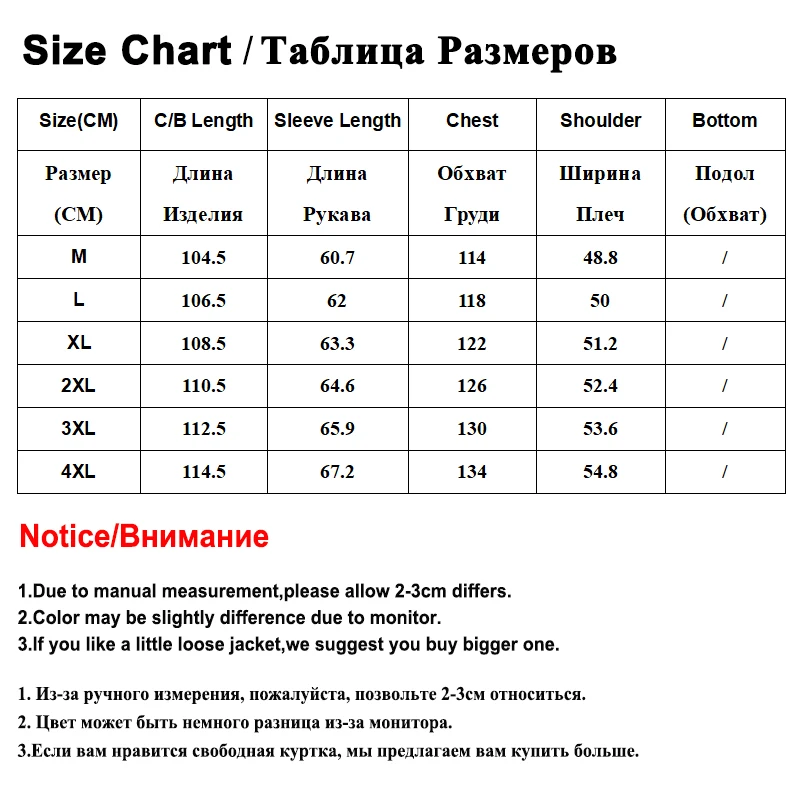 2021 Новинка Мужское Шерстяное Пальто Зимняя Шерстяная Одежда Длинное С