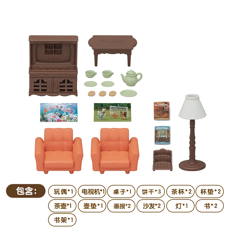 Sylvanian Families кукольный домик мебель и аксессуары для сцены набор гостиной с