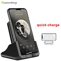 Mobile Phone Holder Stand Cellphone Smartphone USB Wireless Charger For iphone Pro Max Mini Plus Samsung Xiaomi