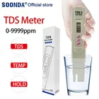 Портативный Цифровой TDS-счетчик воды, измеритель качества воды с фильтром, прибор для проверки чистоты воды, TDS-метр, термометр для аквариума, бассейна