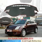 Из искусственной кожи для Suzuki Swift 2004  2010 Maruti, спортивный Противоскользящий коврик, накладка на приборную панель, Солнцезащитный коврик для автомобиля 2007 2008 ZD11S ZC31S