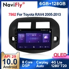 6G + 128G QLED Android 10 DSP автомобильный смарт-радио плеер для Toyota Rav4 2005-2013 GPS навигация встроенный Carplay Авто 2 din без DVD