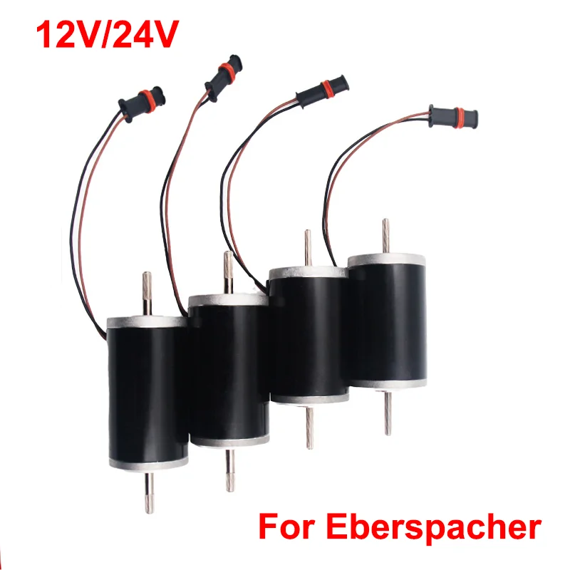 Aftermarket Motors For Eberspacher Airtronic D2 D4 D4S Blower Fan 12V 24V 2 5KW Parking Heaters | Автомобили и мотоциклы