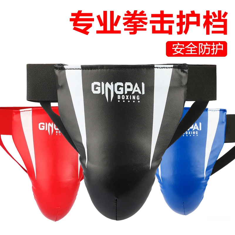 3 вида цветов утолщенные взрослые мужские детские сандалии для тхэквондо ММА уха