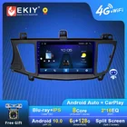 Автомагнитола EKIY S7T на Android для KIA K7 Cadenza 2009-2013 стерео Carplay мультимедийный видеоплеер 1280*720 2din DVD НАВИГАЦИЯ GPS