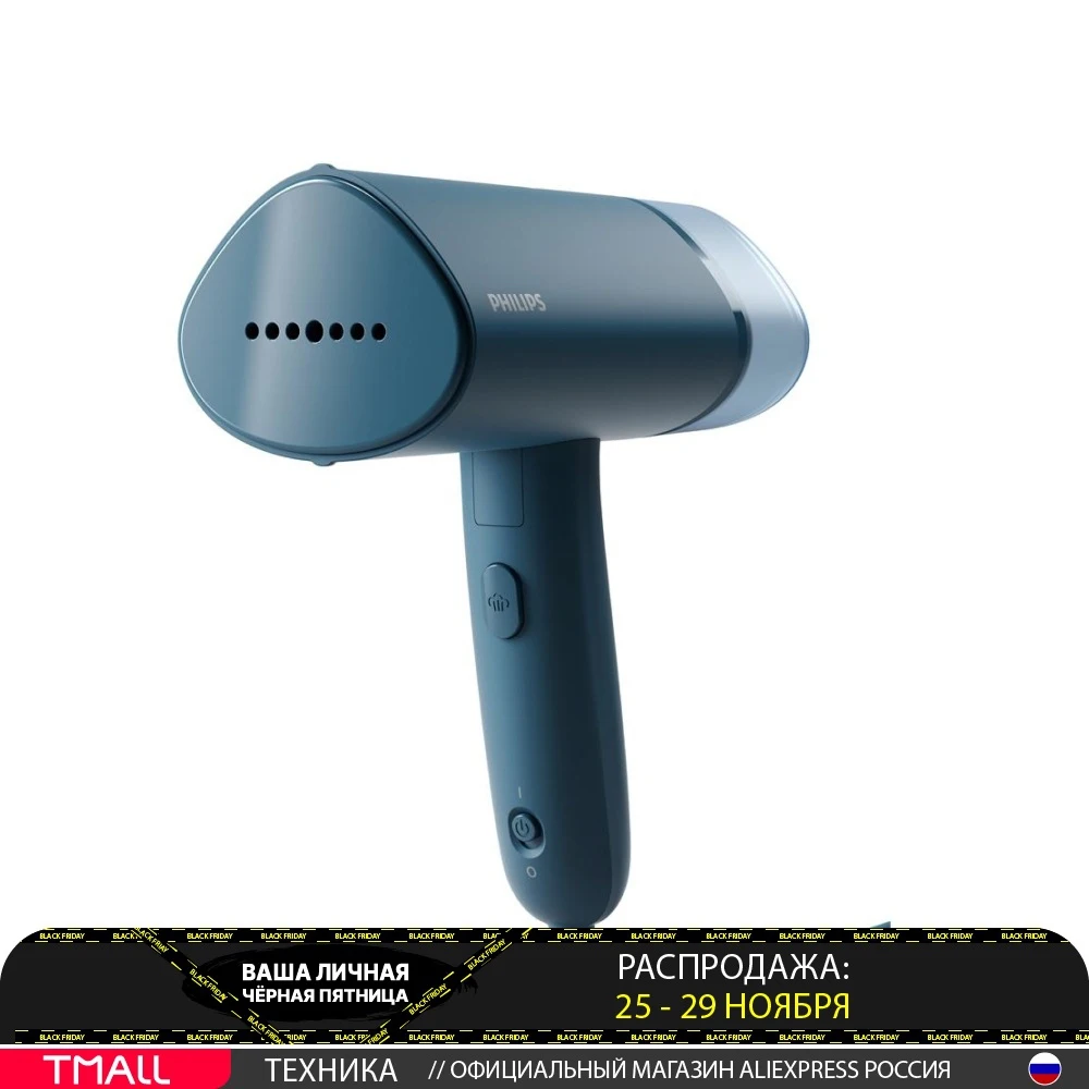  Ручной отпариватель PHILIPS STH3000/20 синий 