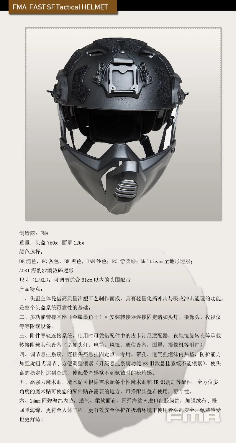 Тактический шлем SF для занятий спортом на открытом воздухе с отверстиями +