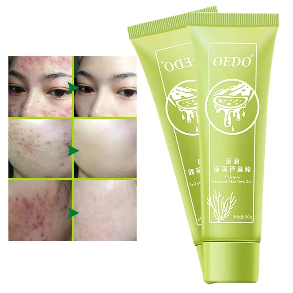 Морские водоросли алоэ вера гель увлажняющий отбеливающий дневной крем против