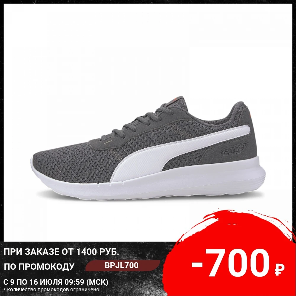  Кроссовки PUMA ST Activate