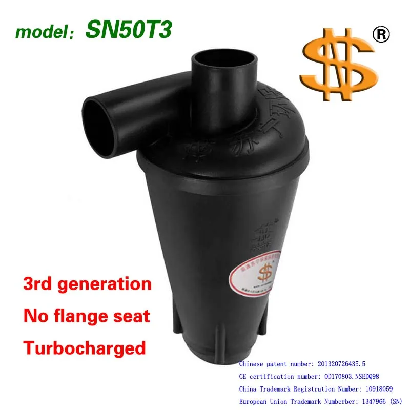 Циклонный пылеуловитель (SN50T3 без фланца с турбонаддувом) 50 шт. | Бытовая техника