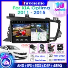 Автомагнитола для Kia K5 Optima 10,0-2015, мультимедийный видеоплеер на Android 2011, 4G NET + WIFI, 2 din, DSP, RDS, стерео, GPS-навигация, FM AM