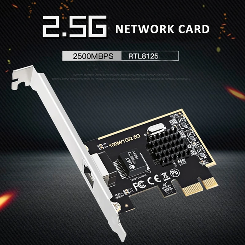 Сетевой адаптер 2 5G PCIe1X Lan Карта с Realtek8125 сетевая игровая Карта|Сетевые карты| |