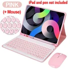Чехол с Bluetooth-клавиатурой и мышью для iPad 9,7 10,2 5 6 7 8 поколения Air 2 3 4 Pro 9,7 10,5 11