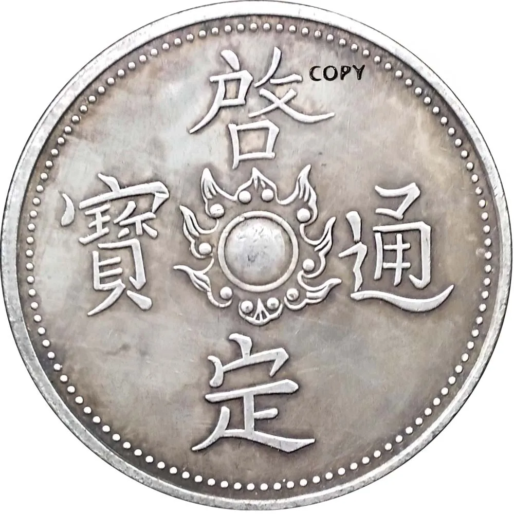 Вьетнамские старые монеты сувенирные 38 мм коллекционные копия сувенир вечерние