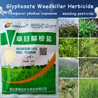 Гербицид для удаления широколистных сорняков, 50 г, глифосат аммония, пестицид, спрей для стеблей и листьев