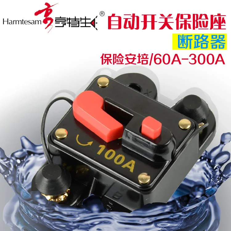 Автомобильный Автоматический держатель предохранителя с защитой переключателя