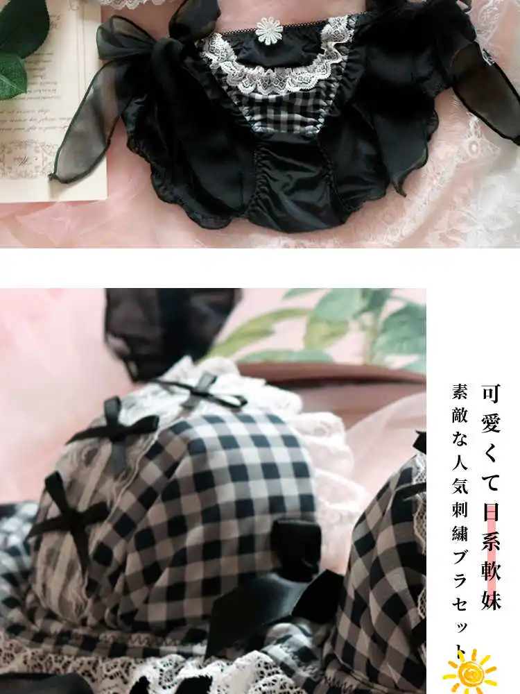 

Lolita Underwear Plus Size Lingerie Lace Japanese Sexy Bra and Panty Set Plaid Black Fox Gathered Bra Thong Women's Panties Set