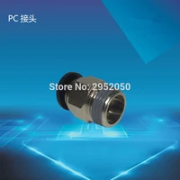 free shipping10pcslot 10mm to 38 air straight pneumatic hose male tube fitting pc10 03 one touch pipe plastic tube connector