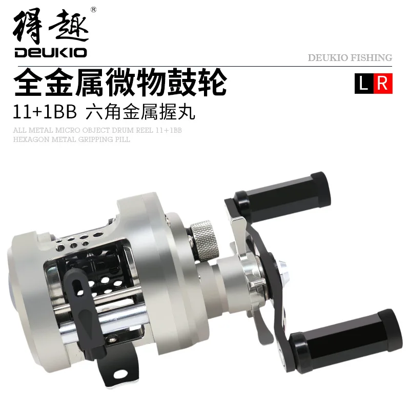 

Full Metal JUNDAO Round Baitcasting Reel 1000 Magnetic Brake Fishing Reel