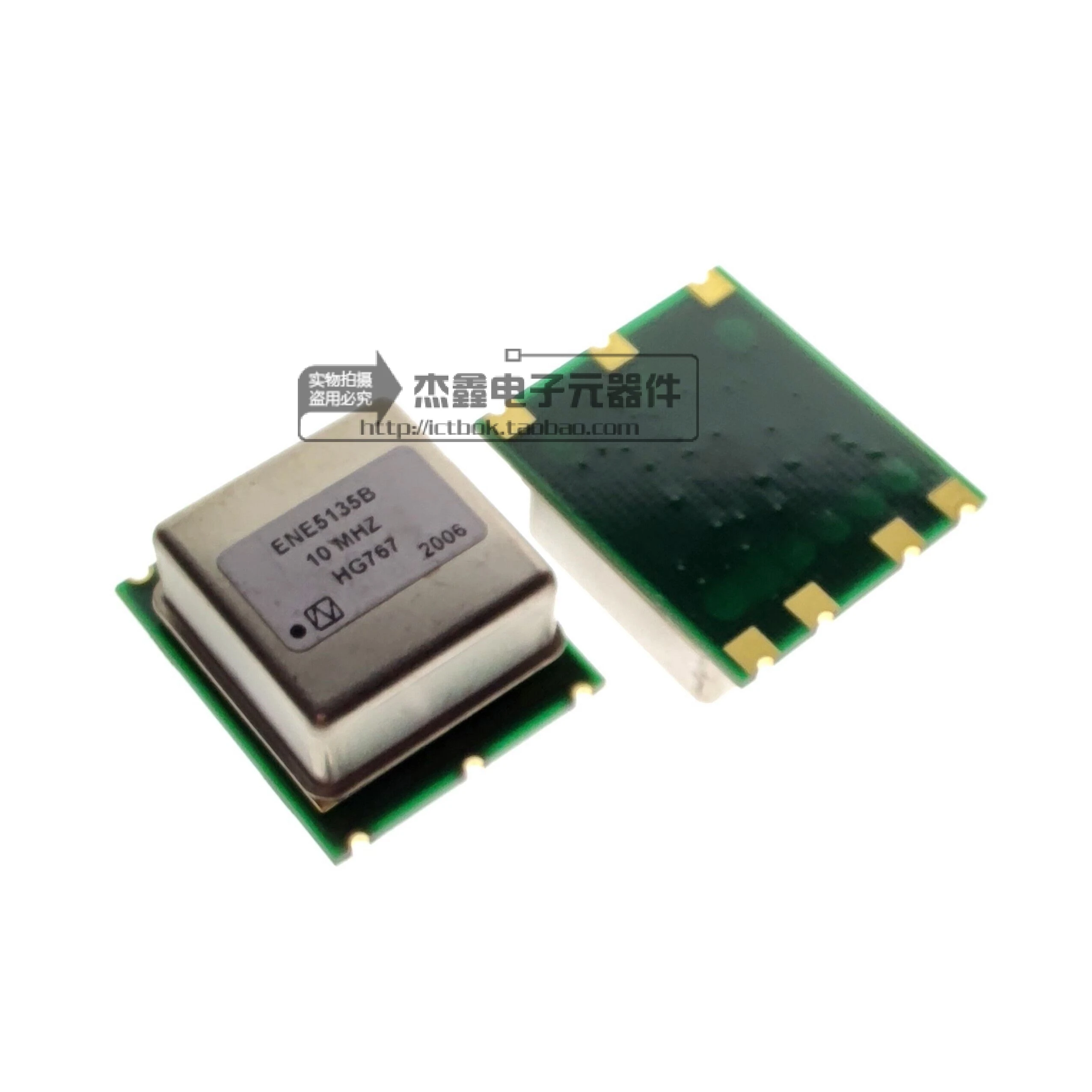 

ENE5135B OCXO constant temperature crystal oscillator 10MHZ 5V square wave 25x22mm NDK brand new