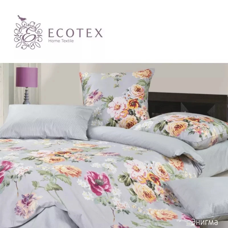 Комплект постельного белья Ecotex Энигма 100% хлопок | Дом и сад