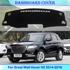 Чехол для приборной панели автомобиля, защитная накладка для Great Wall Hover H2 2014-2018, аксессуары, автомобильный Противоскользящий ковер высокого качества