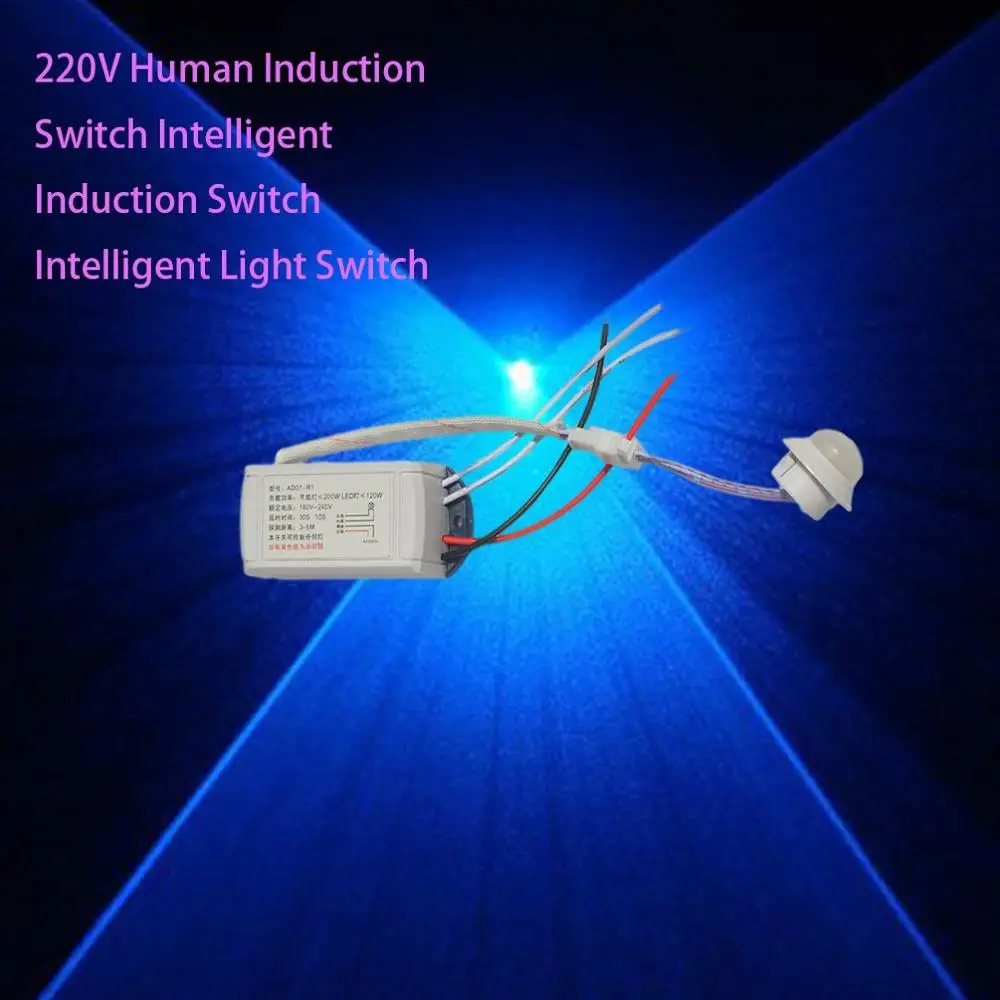 Индуктивный переключатель Инфракрасный датчик светильник управления умное