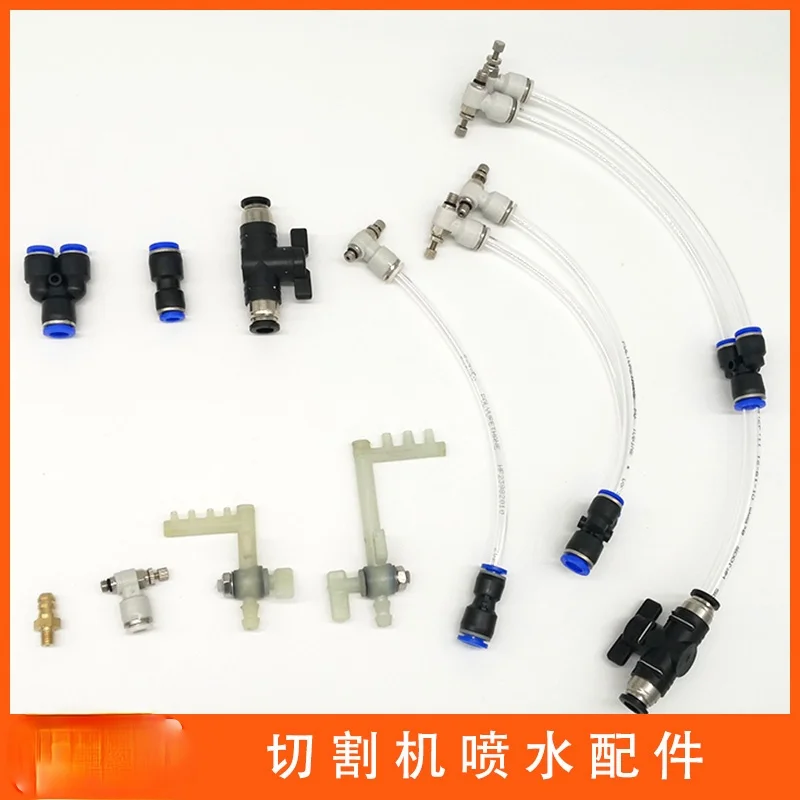 

Slotting Machine Accessories 1156 2156 1332 Cutting Machine Angle Grinder Regulating Water Valve Nozzle Nozzle Original